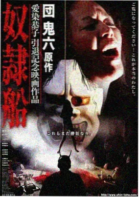 继母1 剧照 结尾餐桌上的钥匙